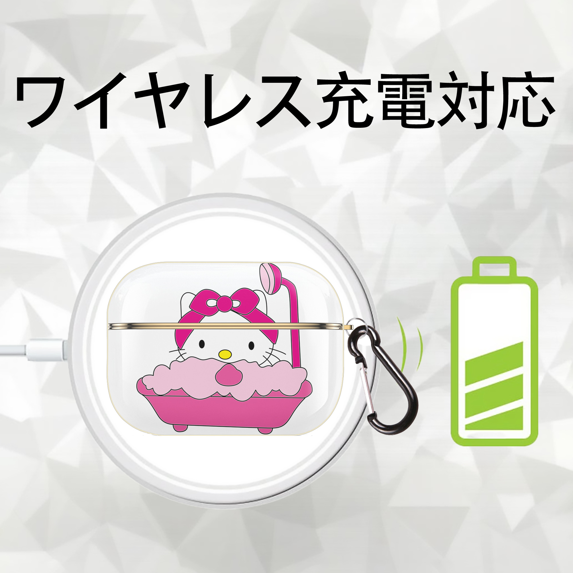 Hello Kitty ハローキティ 【AirPods Pro用】ハードシェル保護ケース｜耐衝撃・防指紋・カラビナ付き商品仕様