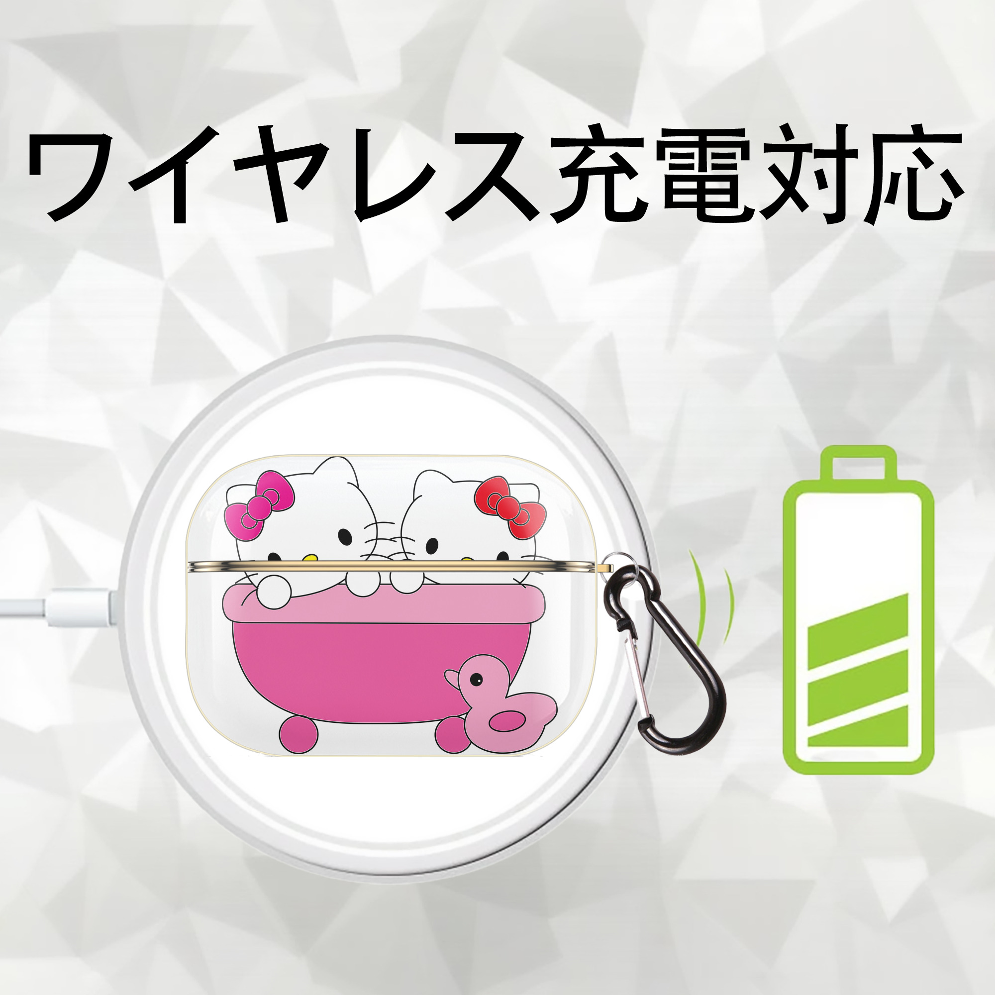 Hello Kitty ハローキティ 【AirPods Pro用】ハードシェル保護ケース｜耐衝撃・防指紋・カラビナ付き商品仕様