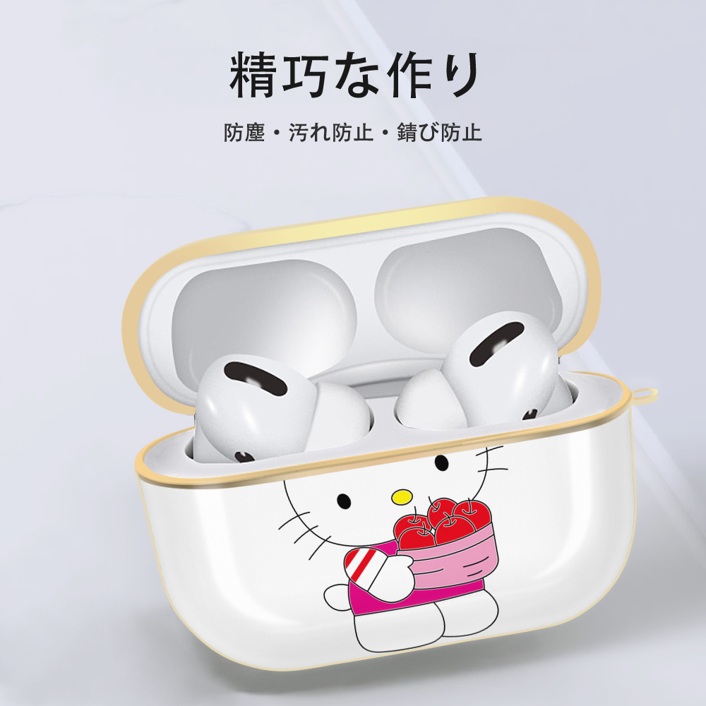 Hello Kitty ハローキティ 【AirPods Pro用】ハードシェル保護ケース｜耐衝撃・防指紋・カラビナ付き商品仕様