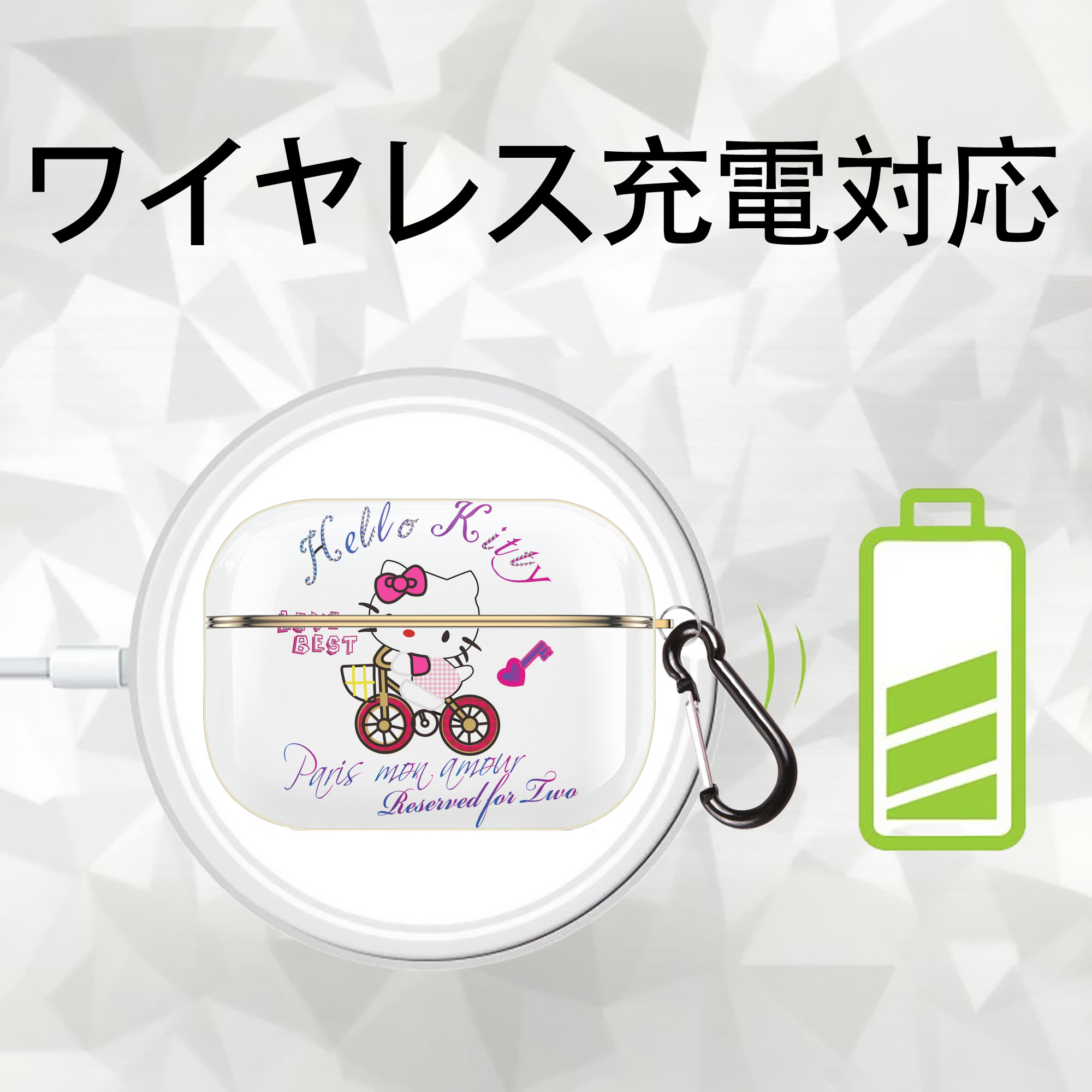 Hello Kitty ハローキティ 【AirPods Pro用】ハードシェル保護ケース｜耐衝撃・防指紋・カラビナ付き商品仕様