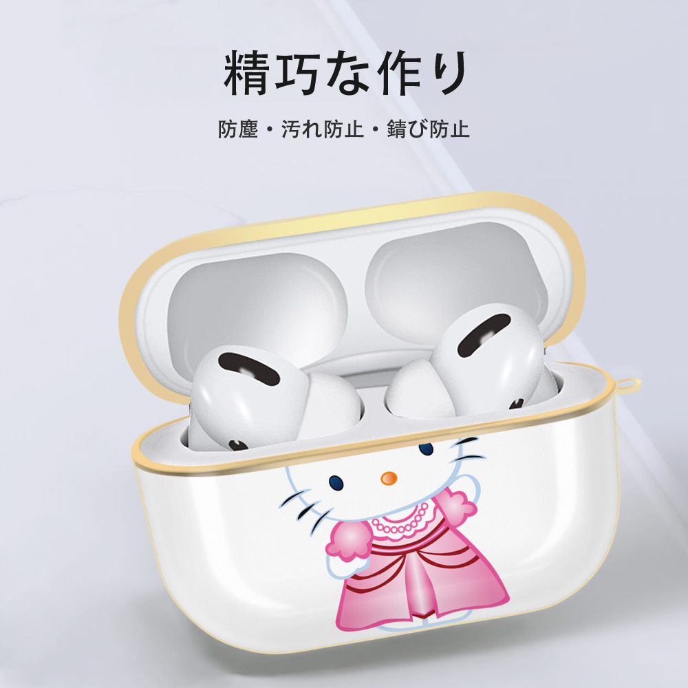 Hello Kitty ハローキティ 【AirPods Pro用】ハードシェル保護ケース｜耐衝撃・防指紋・カラビナ付き商品仕様