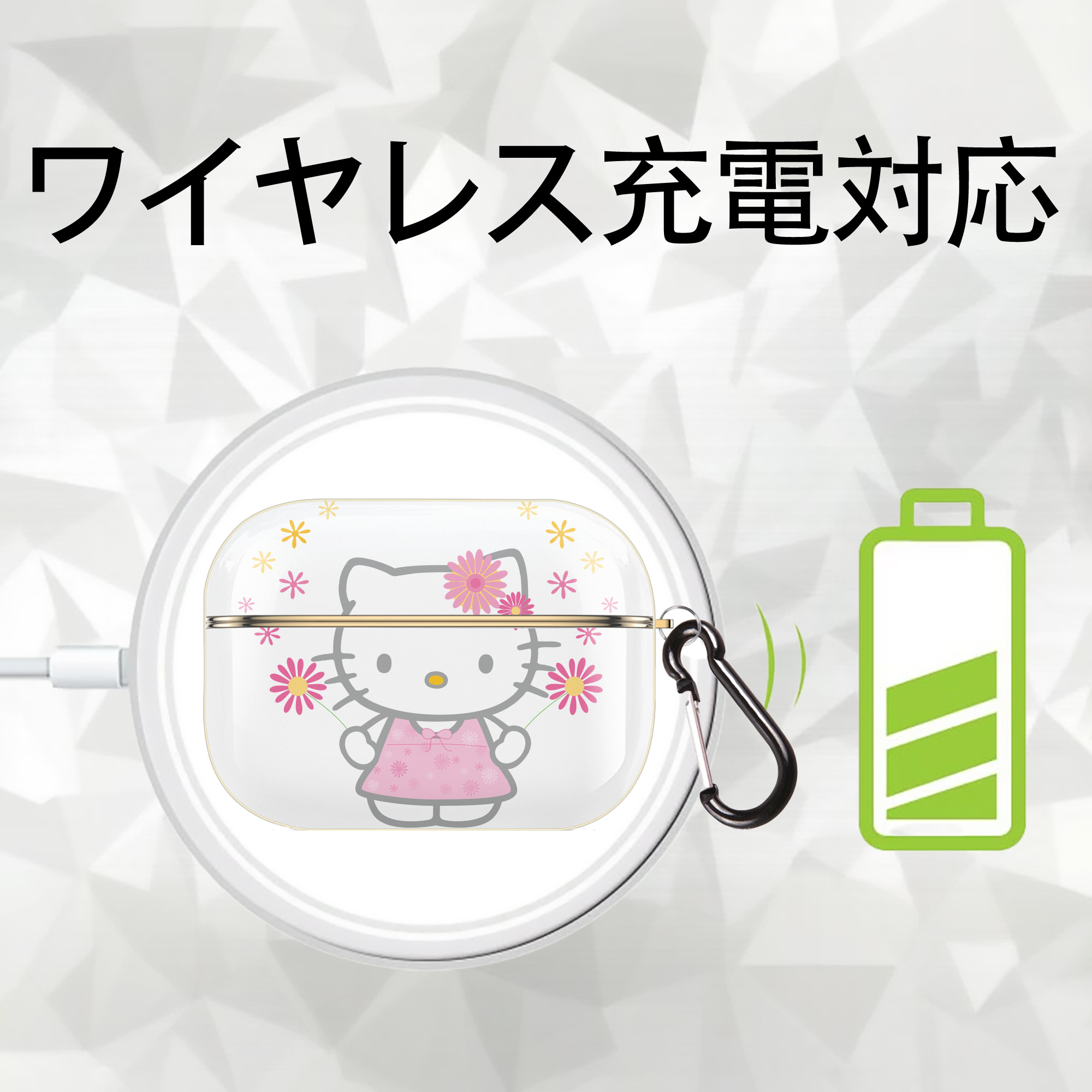 Hello Kitty ハローキティ 【AirPods Pro用】ハードシェル保護ケース｜耐衝撃・防指紋・カラビナ付き商品仕様