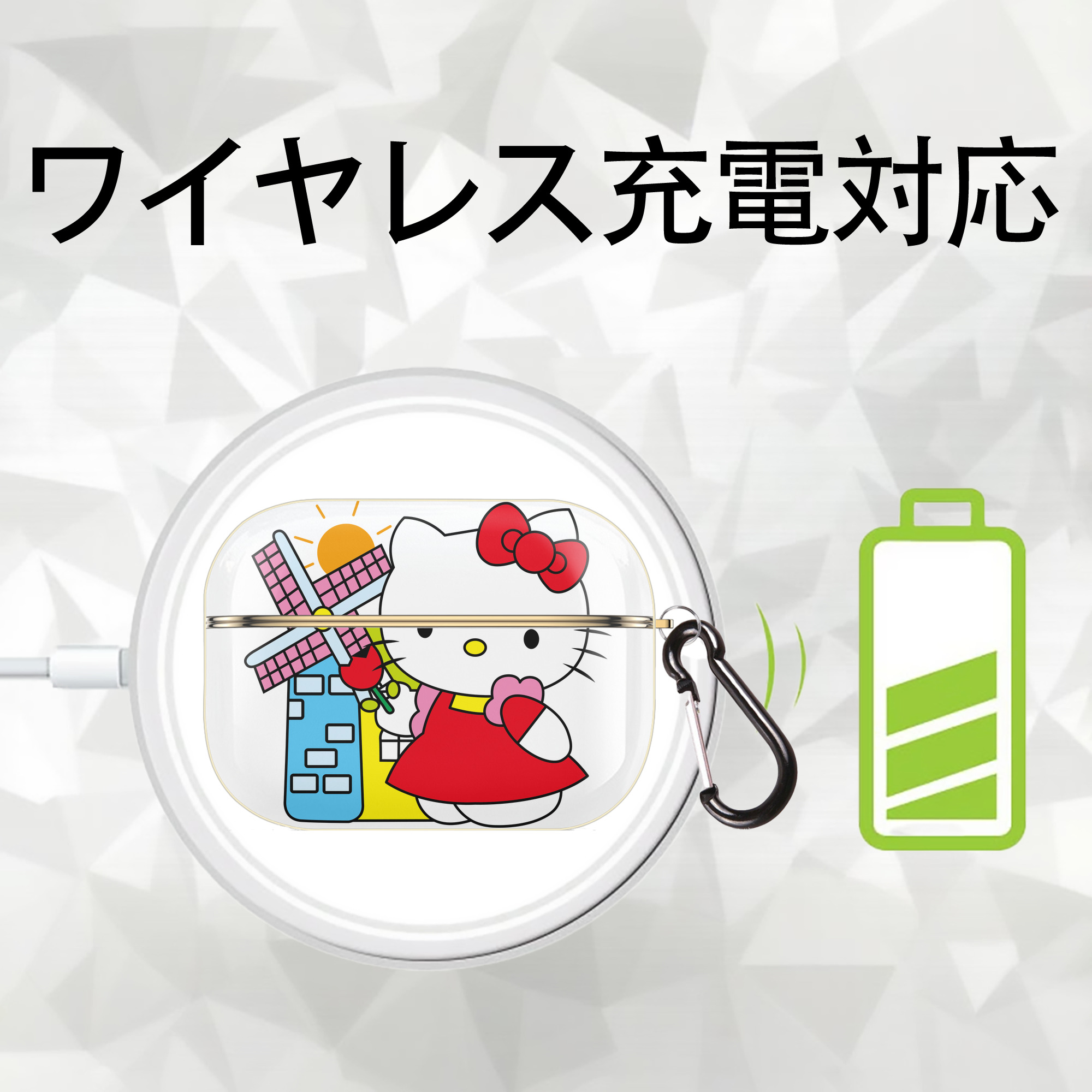 Hello Kitty ハローキティ 【AirPods Pro用】ハードシェル保護ケース｜耐衝撃・防指紋・カラビナ付き商品仕様