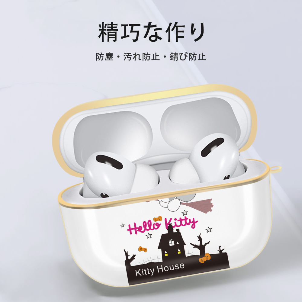 Hello Kitty ハローキティ 【AirPods Pro用】ハードシェル保護ケース｜耐衝撃・防指紋・カラビナ付き商品仕様