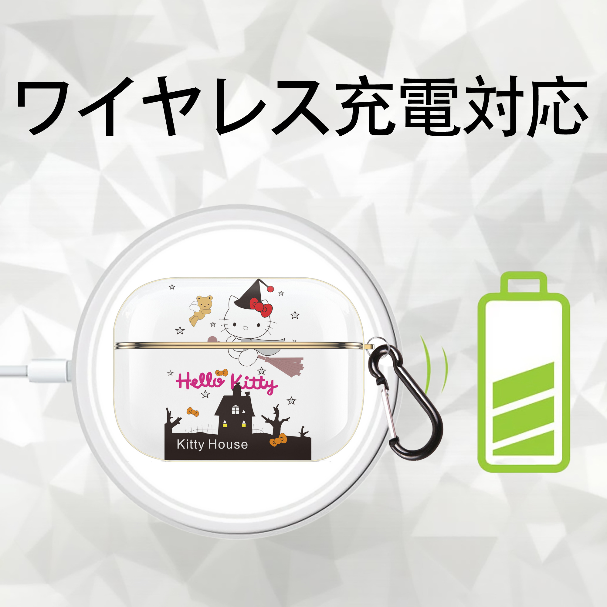 Hello Kitty ハローキティ 【AirPods Pro用】ハードシェル保護ケース｜耐衝撃・防指紋・カラビナ付き商品仕様