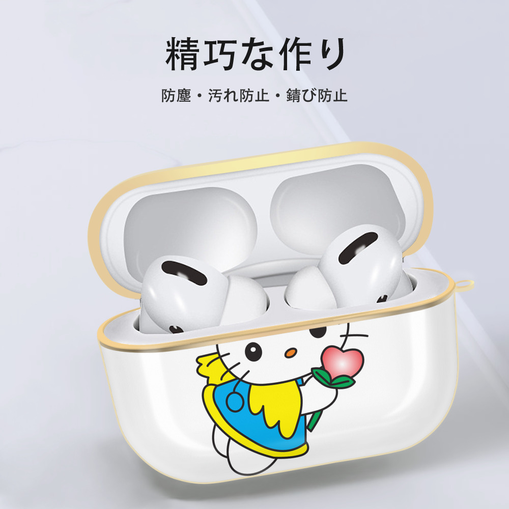 Hello Kitty ハローキティ 【AirPods Pro用】ハードシェル保護ケース｜耐衝撃・防指紋・カラビナ付き商品仕様