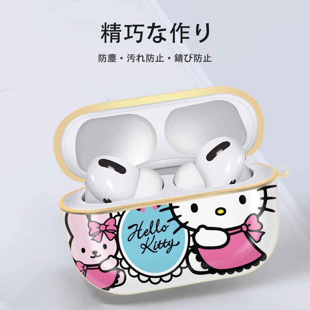 Hello Kitty ハローキティ 【AirPods Pro用】ハードシェル保護ケース｜耐衝撃・防指紋・カラビナ付き商品仕様