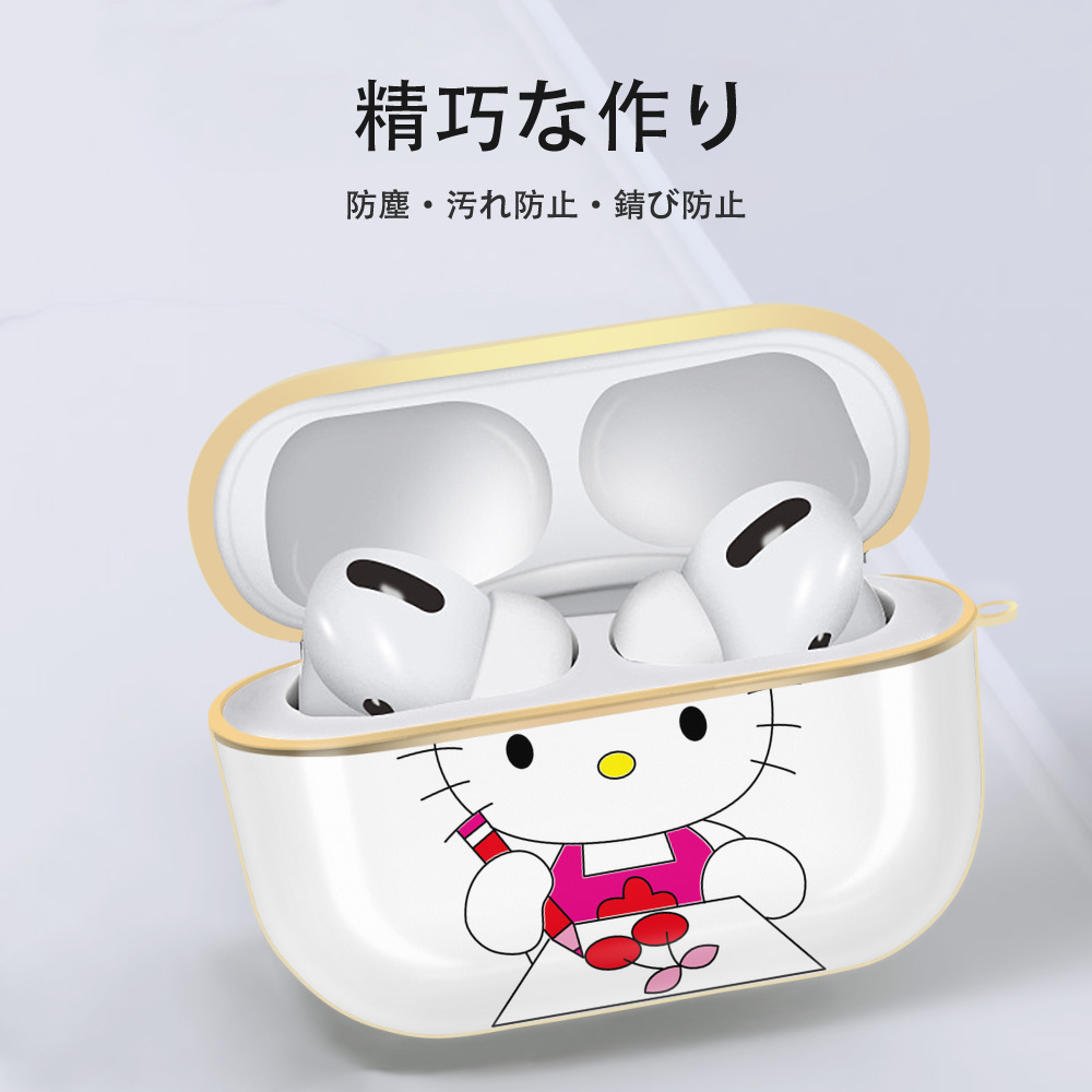 Hello Kitty ハローキティ 【AirPods Pro用】ハードシェル保護ケース｜耐衝撃・防指紋・カラビナ付き商品仕様