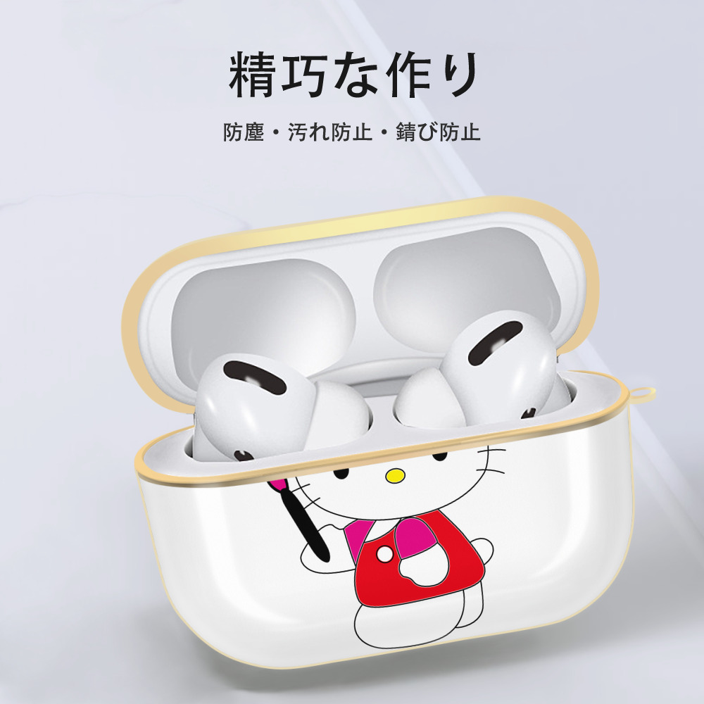 Hello Kitty ハローキティ 【AirPods Pro用】ハードシェル保護ケース｜耐衝撃・防指紋・カラビナ付き商品仕様
