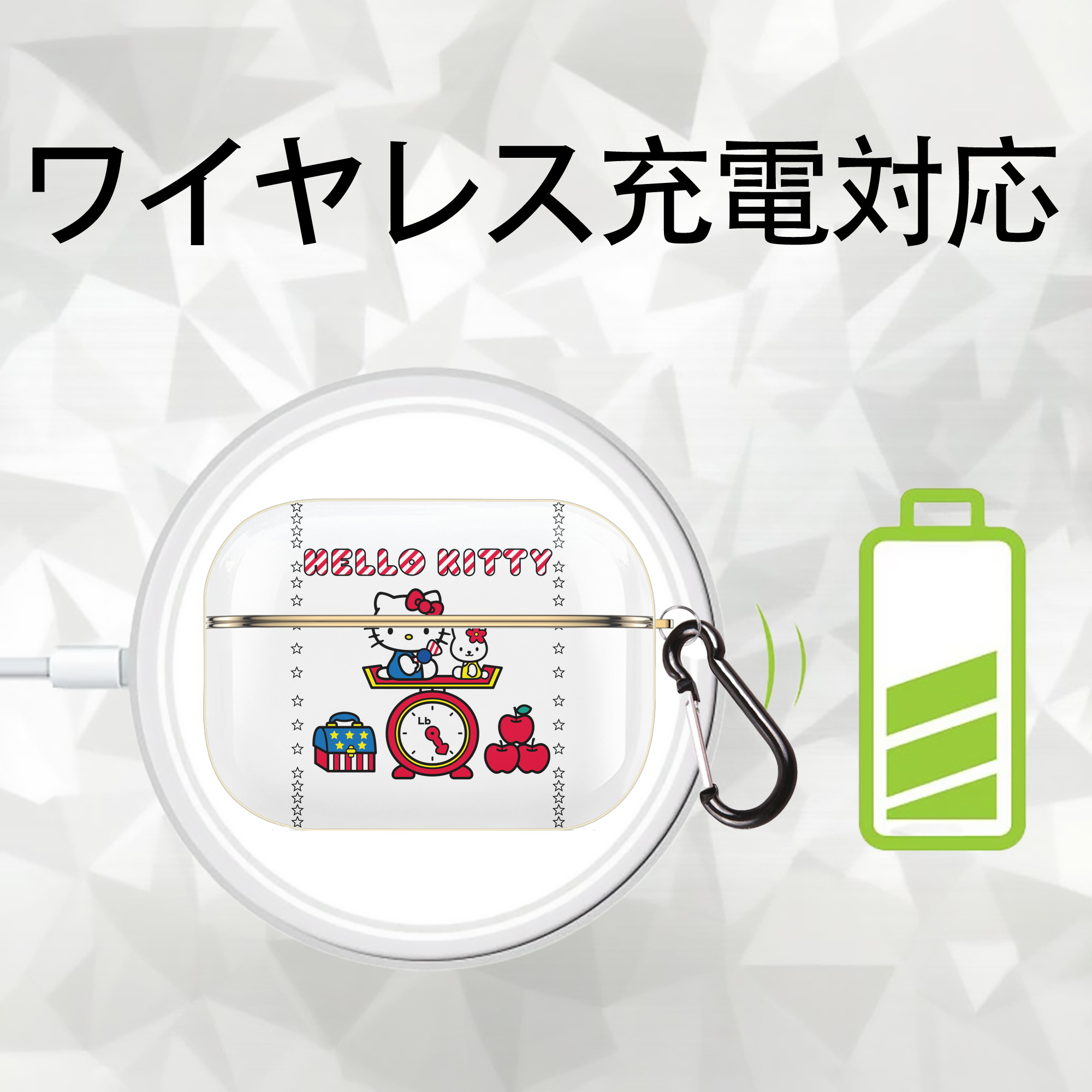 Hello Kitty ハローキティ 【AirPods Pro用】ハードシェル保護ケース｜耐衝撃・防指紋・カラビナ付き商品仕様