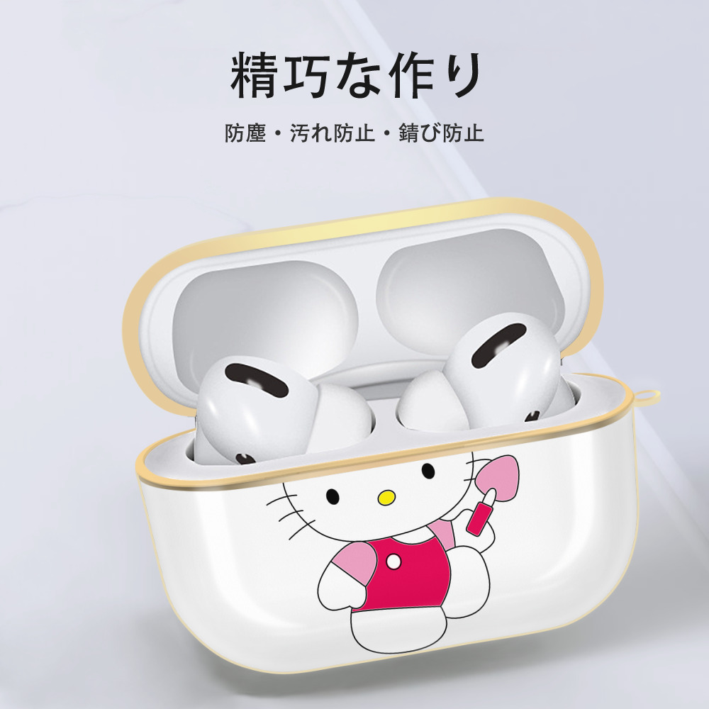 Hello Kitty ハローキティ 【AirPods Pro用】ハードシェル保護ケース｜耐衝撃・防指紋・カラビナ付き商品仕様