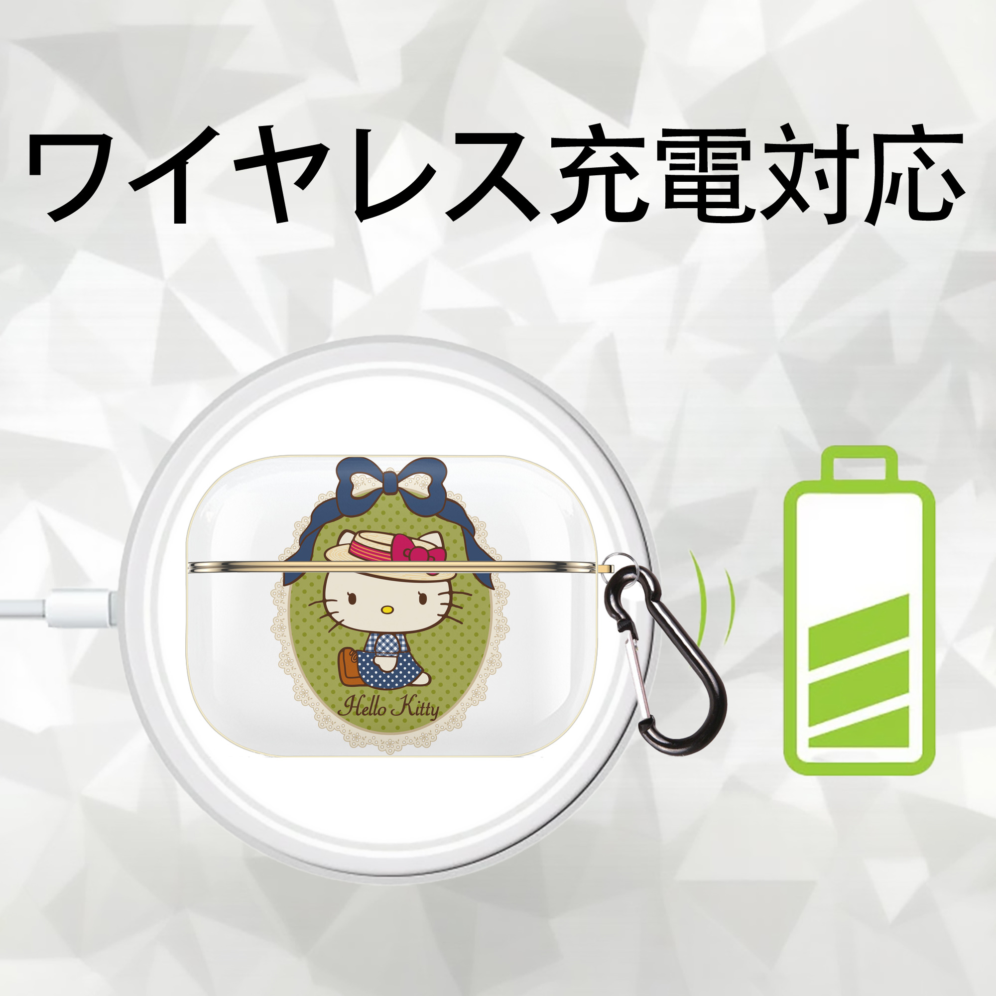 Hello Kitty ハローキティ 【AirPods Pro用】ハードシェル保護ケース｜耐衝撃・防指紋・カラビナ付き商品仕様