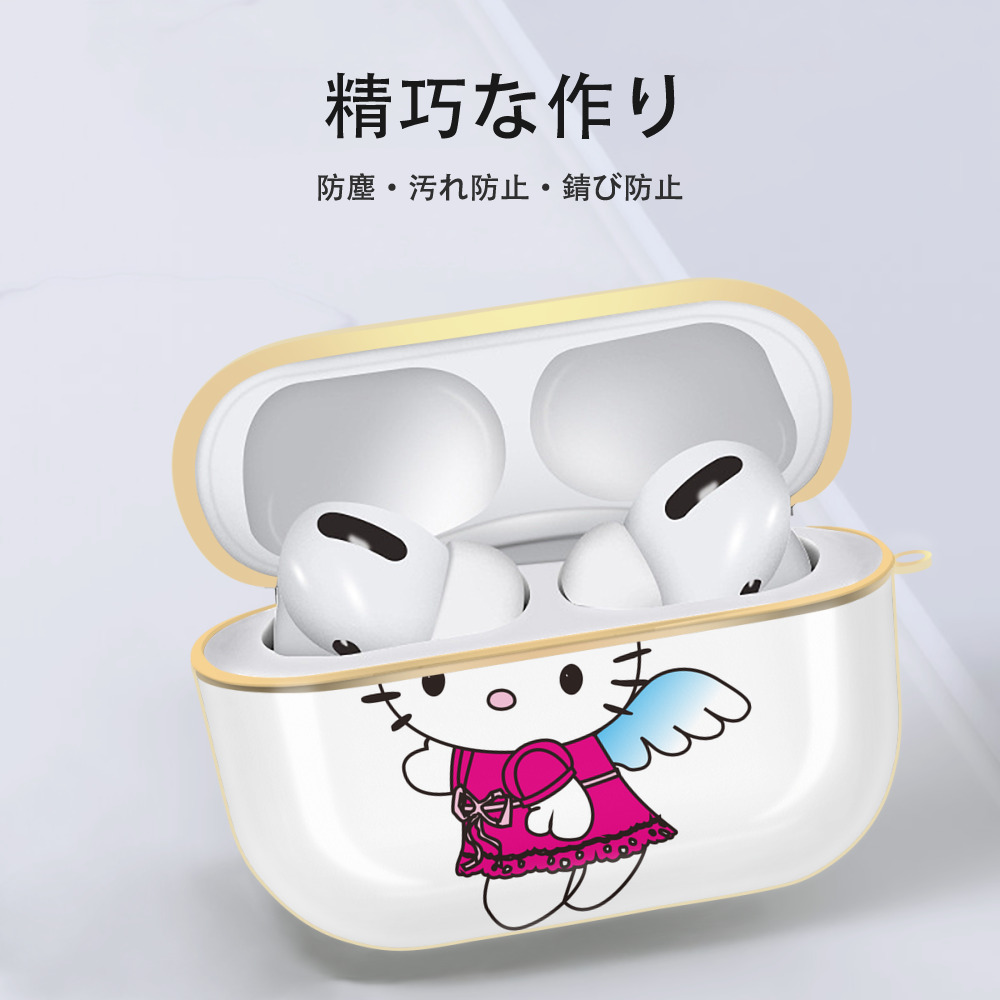 Hello Kitty ハローキティ 【AirPods Pro用】ハードシェル保護ケース｜耐衝撃・防指紋・カラビナ付き商品仕様