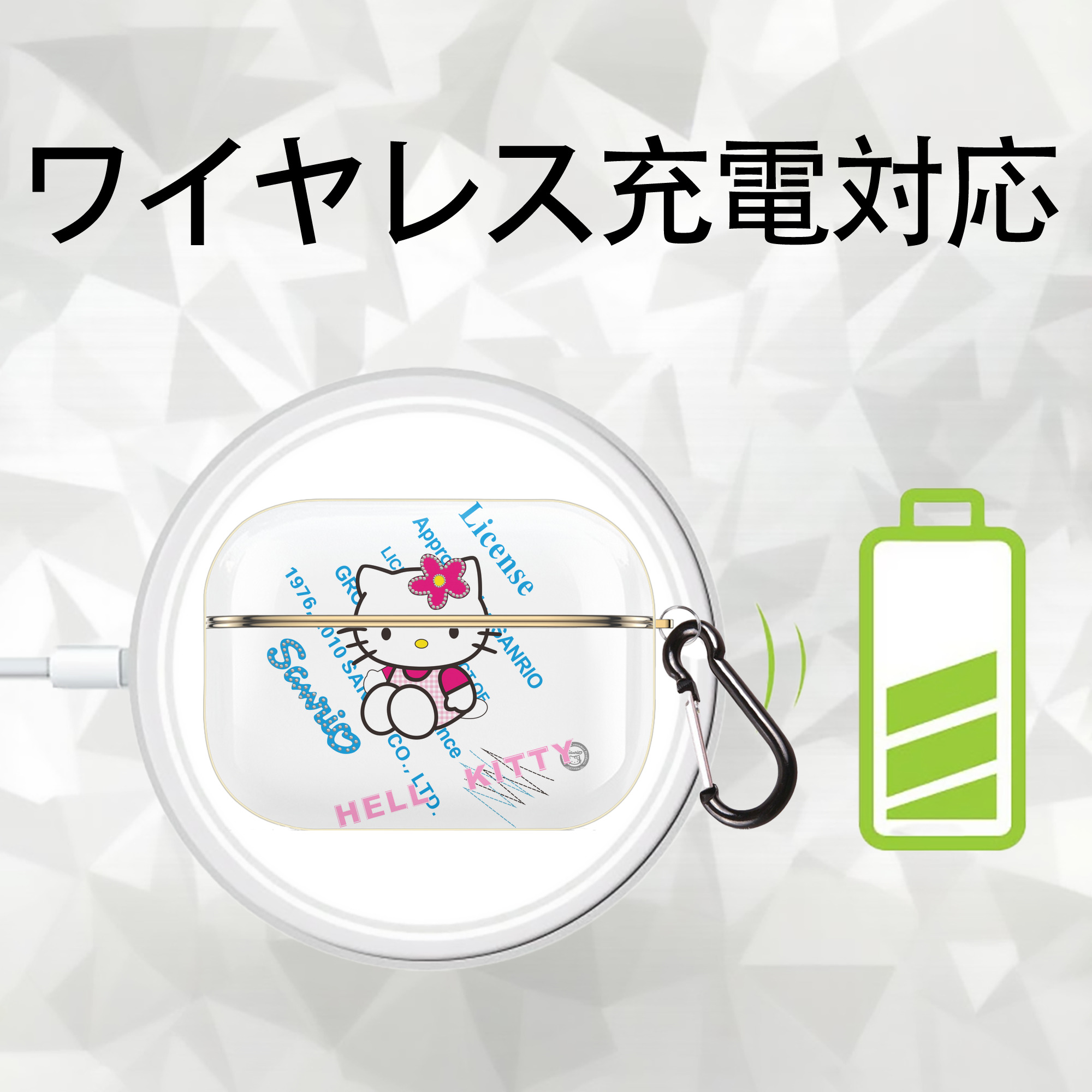 Hello Kitty ハローキティ 【AirPods Pro用】ハードシェル保護ケース｜耐衝撃・防指紋・カラビナ付き商品仕様