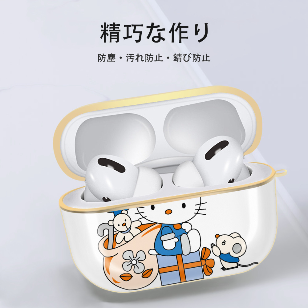 Hello Kitty ハローキティ 【AirPods Pro用】ハードシェル保護ケース｜耐衝撃・防指紋・カラビナ付き商品仕様
