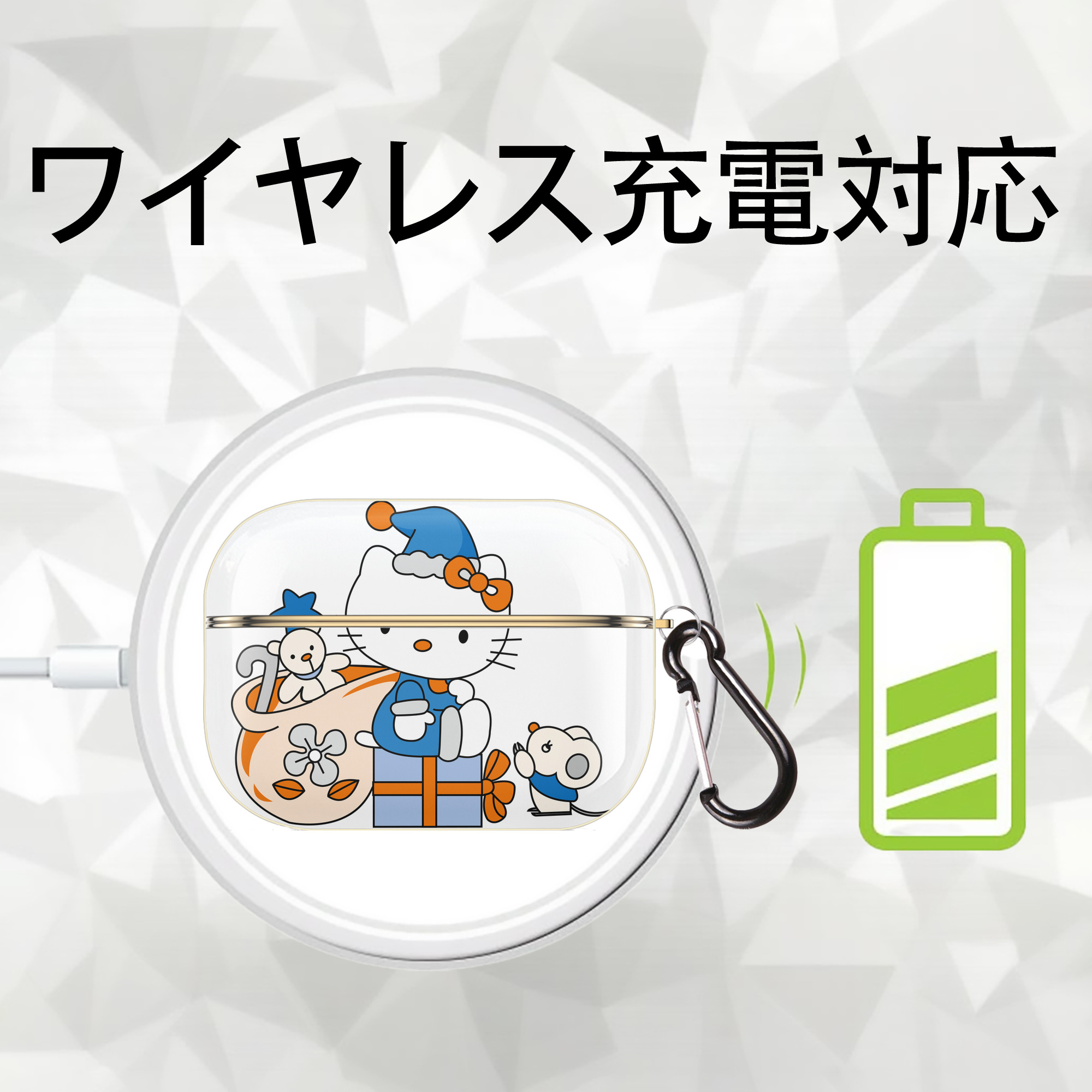 Hello Kitty ハローキティ 【AirPods Pro用】ハードシェル保護ケース｜耐衝撃・防指紋・カラビナ付き商品仕様