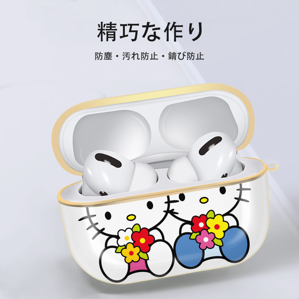 Hello Kitty ハローキティ 【AirPods Pro用】ハードシェル保護ケース｜耐衝撃・防指紋・カラビナ付き商品仕様