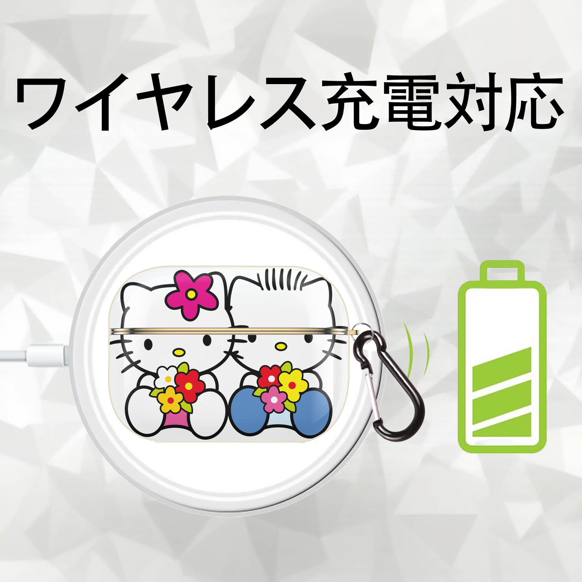 Hello Kitty ハローキティ 【AirPods Pro用】ハードシェル保護ケース｜耐衝撃・防指紋・カラビナ付き商品仕様
