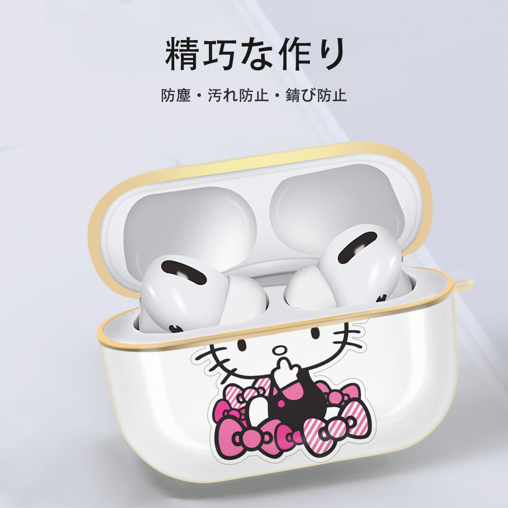 Hello Kitty ハローキティ 【AirPods Pro用】ハードシェル保護ケース｜耐衝撃・防指紋・カラビナ付き商品仕様