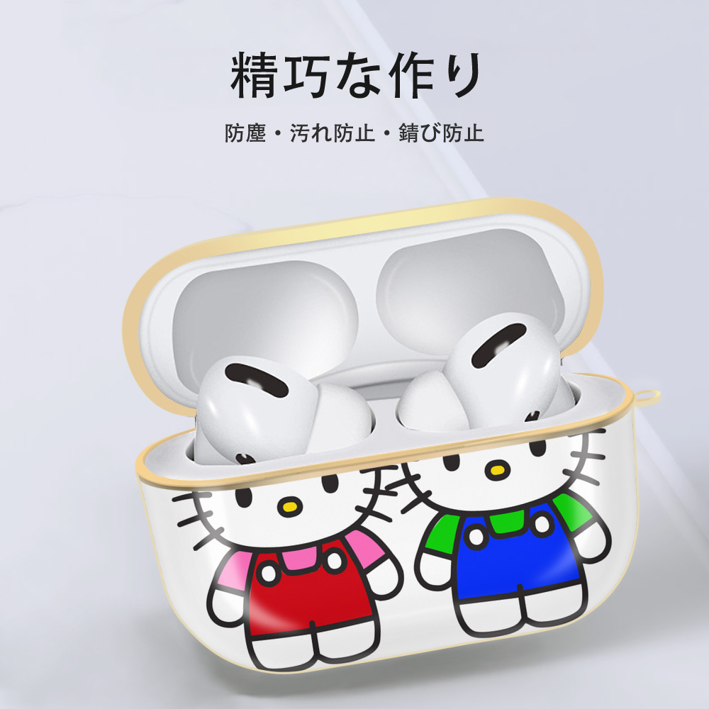 Hello Kitty ハローキティ 【AirPods Pro用】ハードシェル保護ケース｜耐衝撃・防指紋・カラビナ付き商品仕様