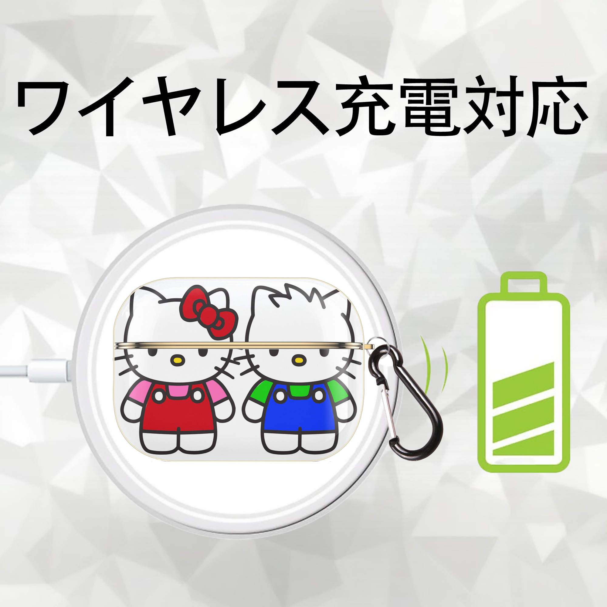Hello Kitty ハローキティ 【AirPods Pro用】ハードシェル保護ケース｜耐衝撃・防指紋・カラビナ付き商品仕様