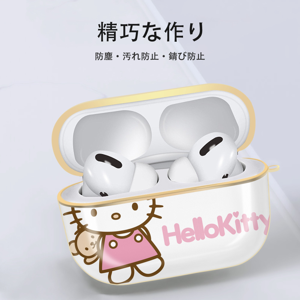 Hello Kitty ハローキティ 【AirPods Pro用】ハードシェル保護ケース｜耐衝撃・防指紋・カラビナ付き商品仕様