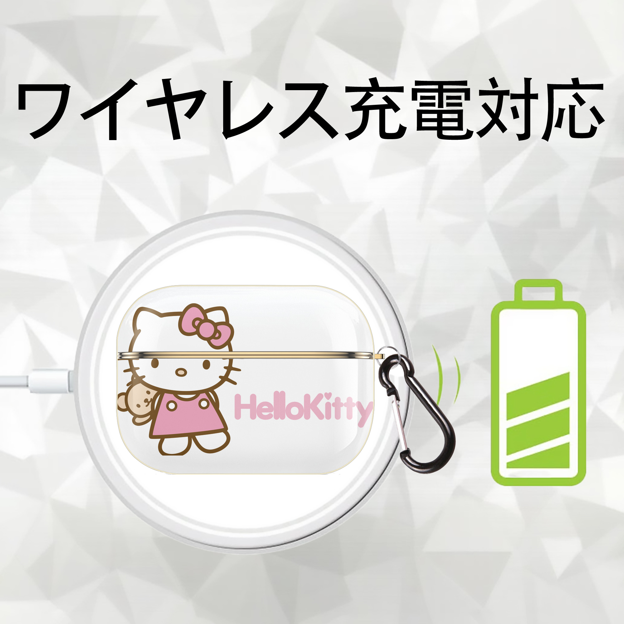 Hello Kitty ハローキティ 【AirPods Pro用】ハードシェル保護ケース｜耐衝撃・防指紋・カラビナ付き商品仕様