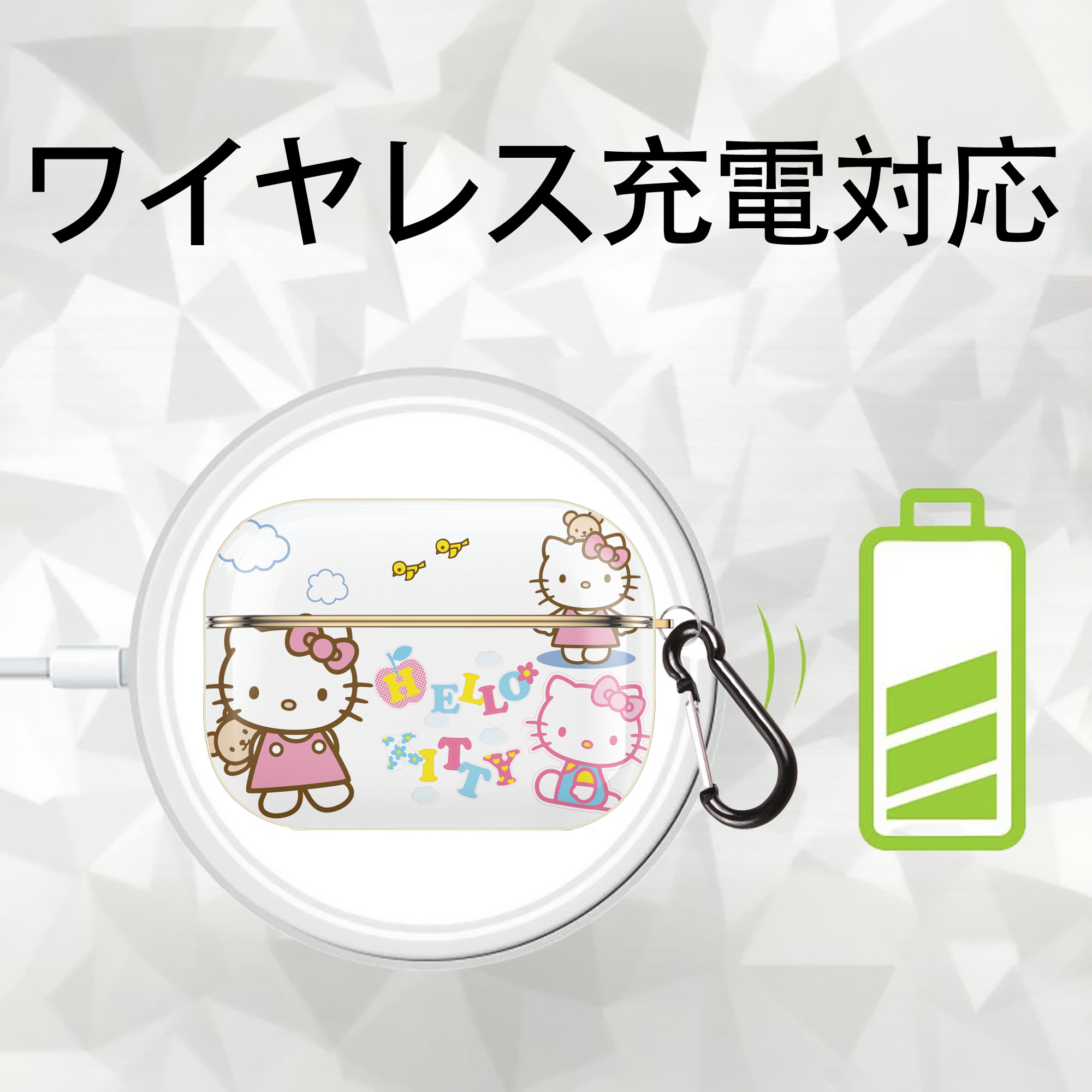 Hello Kitty ハローキティ 【AirPods Pro用】ハードシェル保護ケース｜耐衝撃・防指紋・カラビナ付き商品仕様