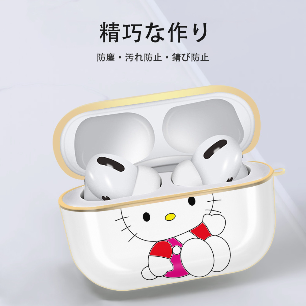 Hello Kitty ハローキティ 【AirPods Pro用】ハードシェル保護ケース｜耐衝撃・防指紋・カラビナ付き商品仕様