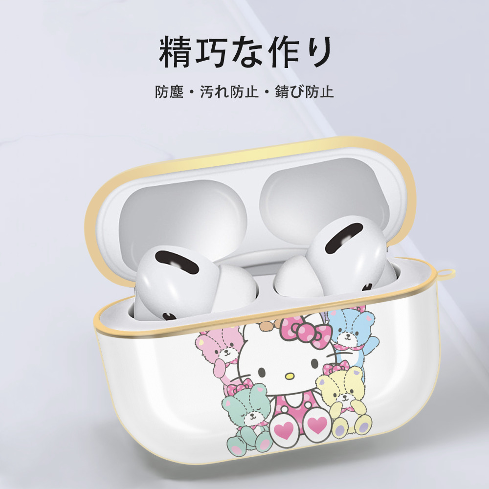 Hello Kitty ハローキティ 【AirPods Pro用】ハードシェル保護ケース｜耐衝撃・防指紋・カラビナ付き商品仕様
