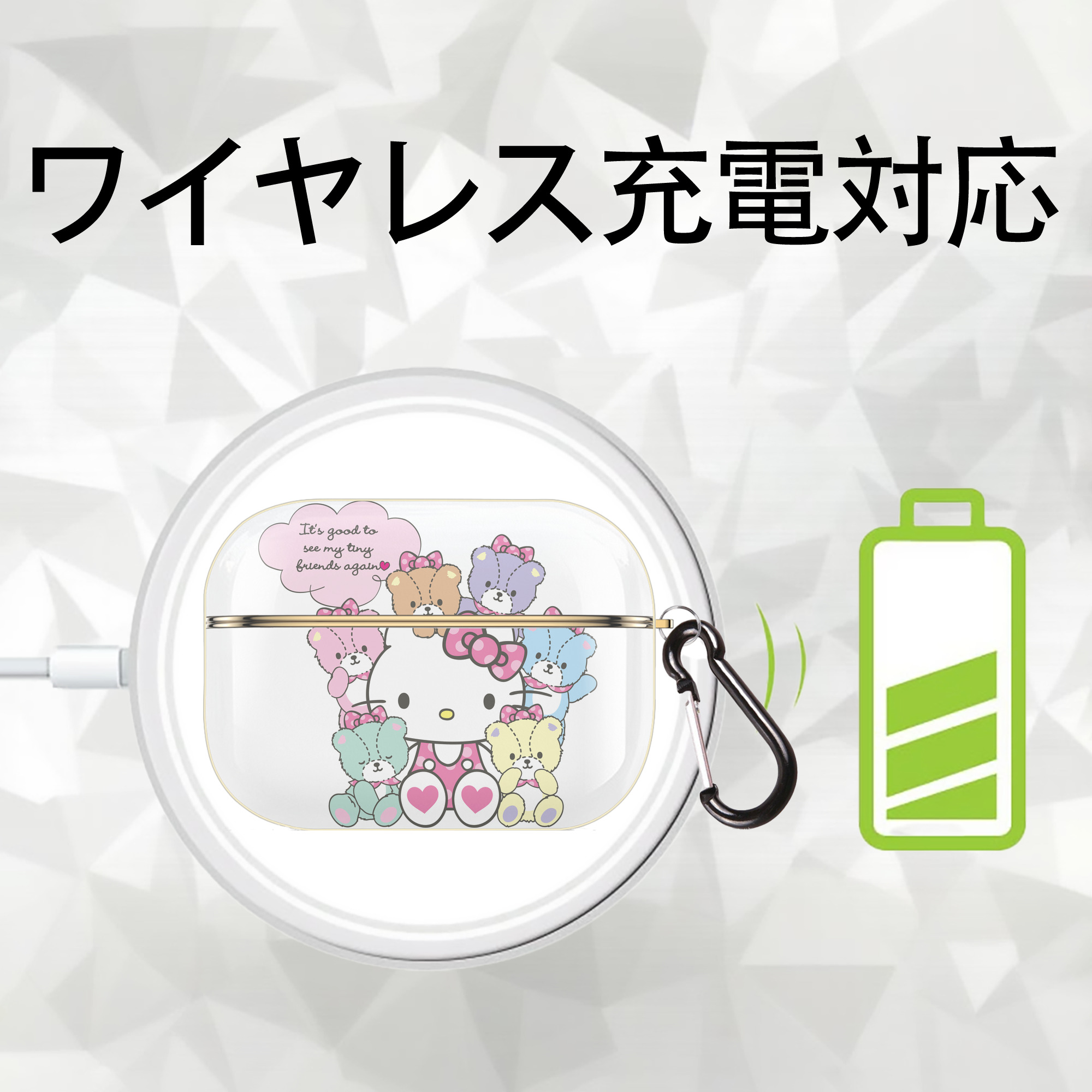 Hello Kitty ハローキティ 【AirPods Pro用】ハードシェル保護ケース｜耐衝撃・防指紋・カラビナ付き商品仕様