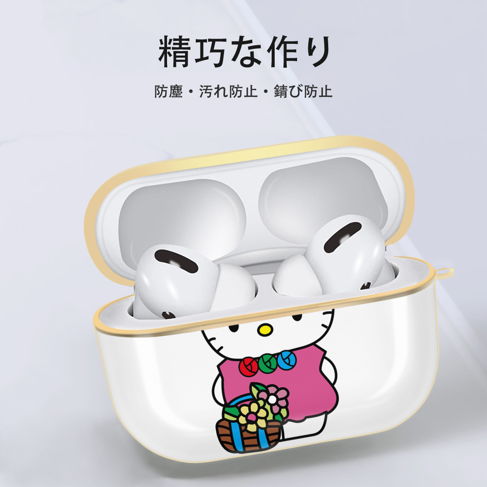 Hello Kitty ハローキティ 【AirPods Pro用】ハードシェル保護ケース｜耐衝撃・防指紋・カラビナ付き商品仕様