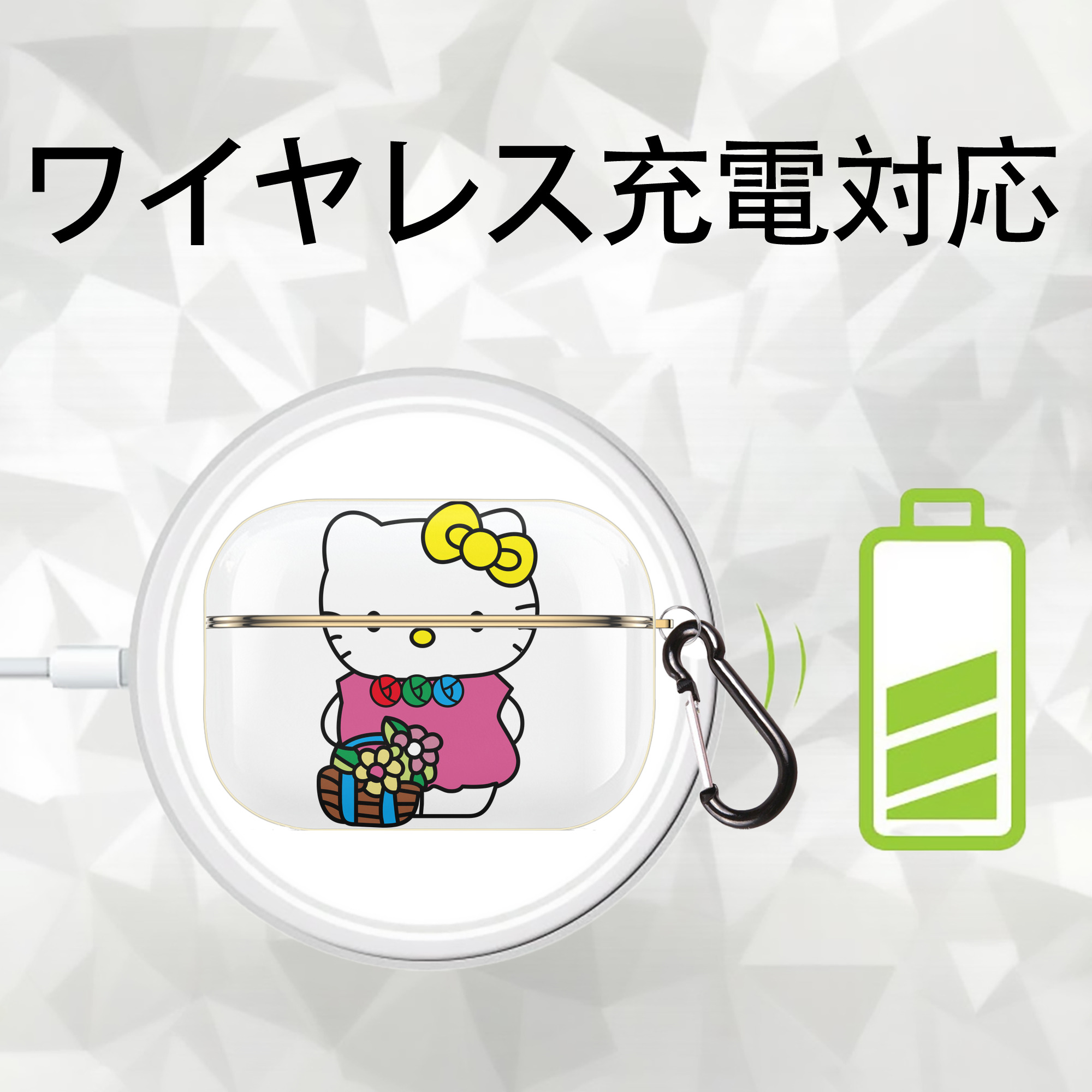 Hello Kitty ハローキティ 【AirPods Pro用】ハードシェル保護ケース｜耐衝撃・防指紋・カラビナ付き商品仕様