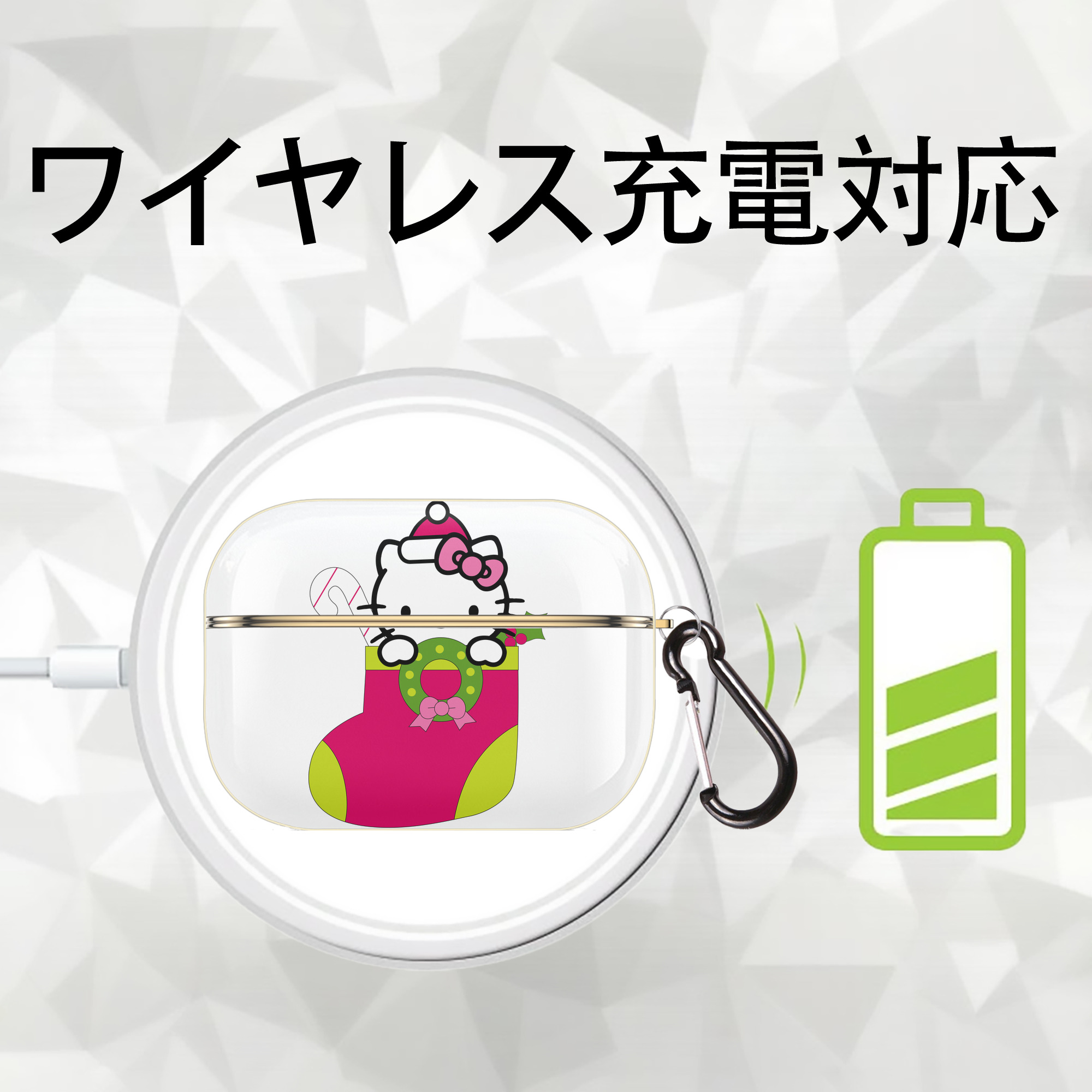 Hello Kitty ハローキティ 【AirPods Pro用】ハードシェル保護ケース｜耐衝撃・防指紋・カラビナ付き商品仕様