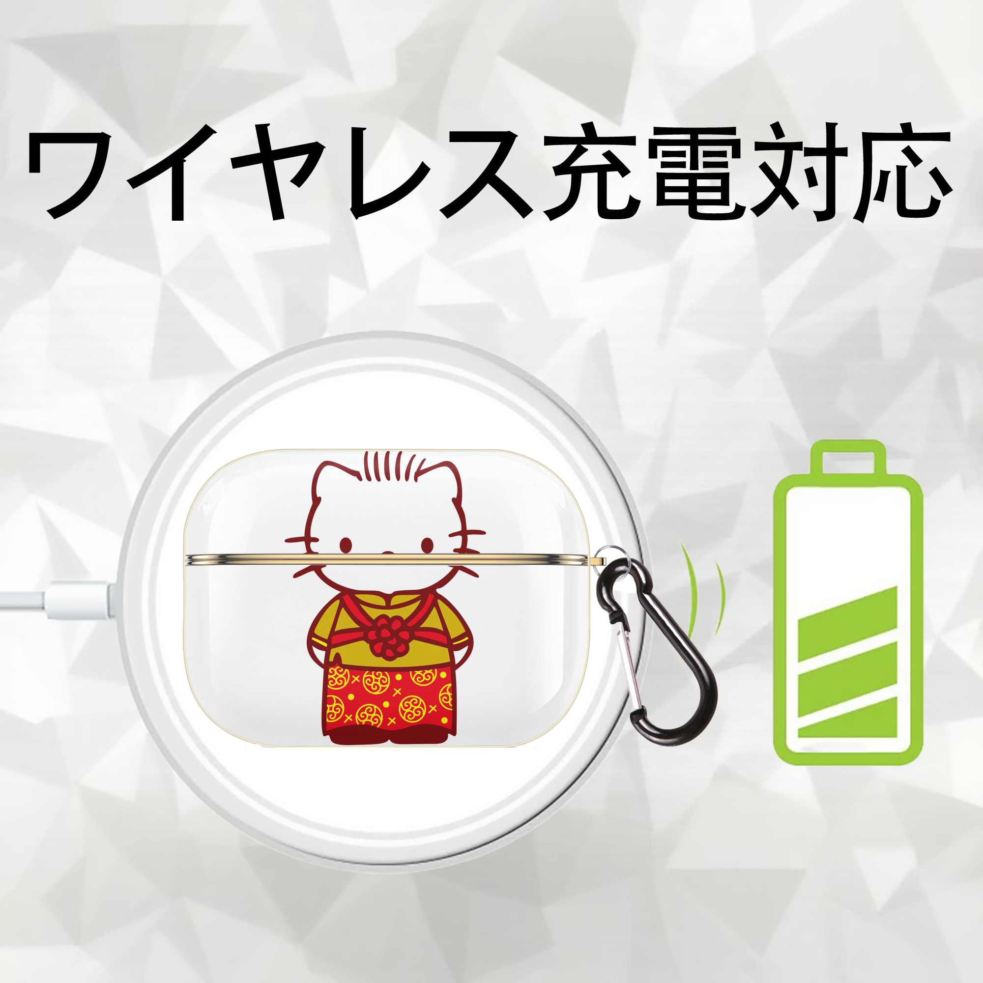 Hello Kitty ハローキティ 【AirPods Pro用】ハードシェル保護ケース｜耐衝撃・防指紋・カラビナ付き商品仕様