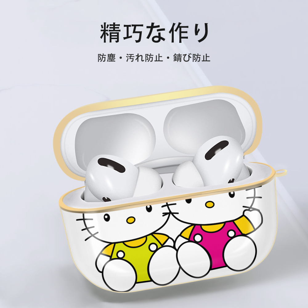 Hello Kitty ハローキティ 【AirPods Pro用】ハードシェル保護ケース｜耐衝撃・防指紋・カラビナ付き商品仕様