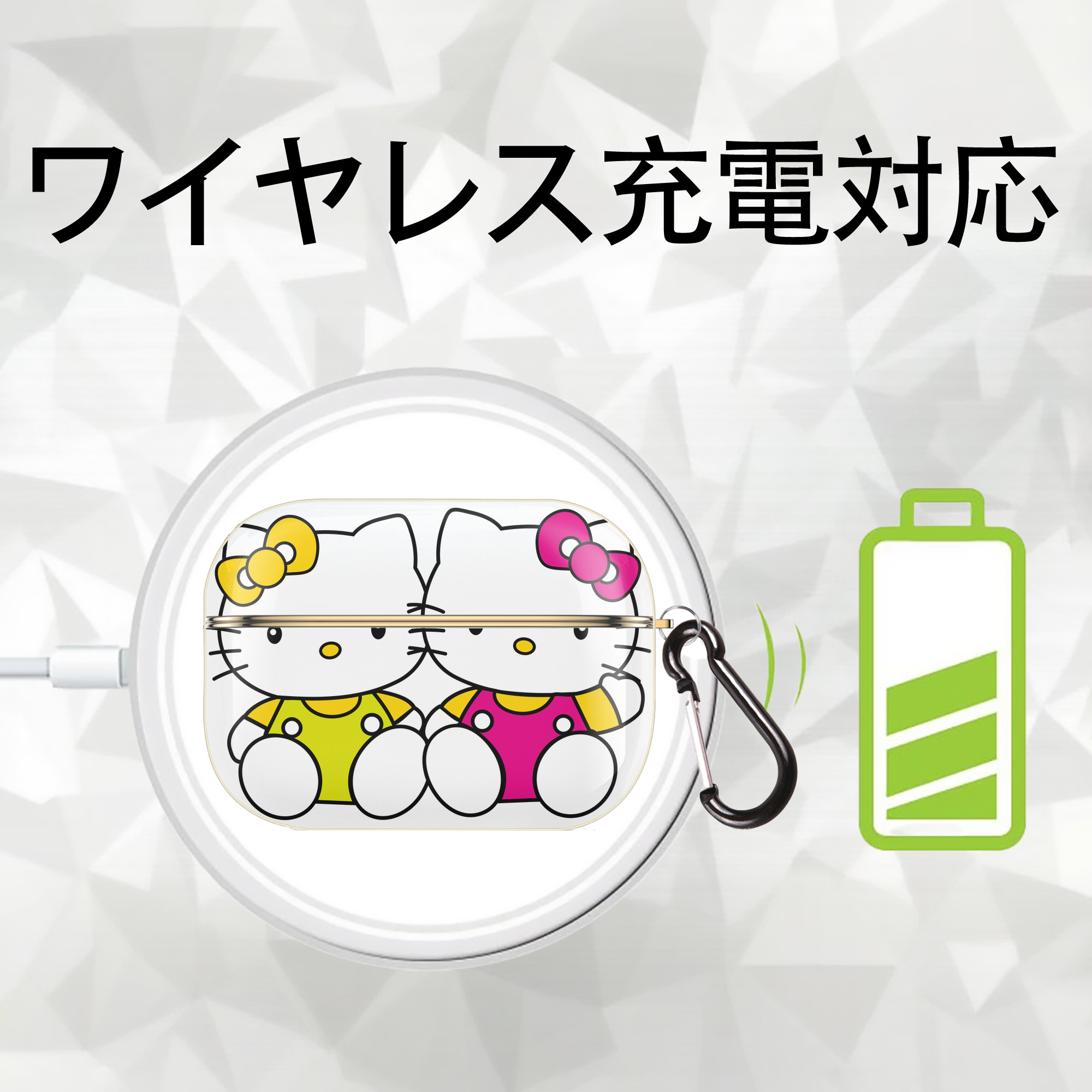 Hello Kitty ハローキティ 【AirPods Pro用】ハードシェル保護ケース｜耐衝撃・防指紋・カラビナ付き商品仕様