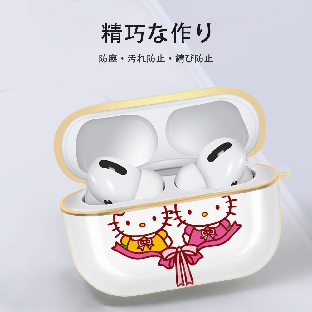 Hello Kitty ハローキティ 【AirPods Pro用】ハードシェル保護ケース｜耐衝撃・防指紋・カラビナ付き商品仕様