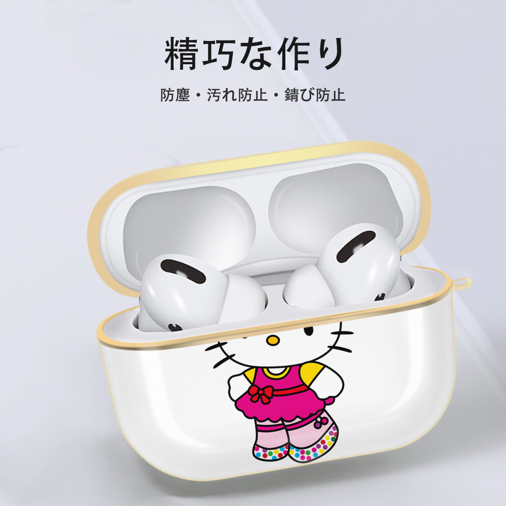 Hello Kitty ハローキティ 【AirPods Pro用】ハードシェル保護ケース｜耐衝撃・防指紋・カラビナ付き商品仕様