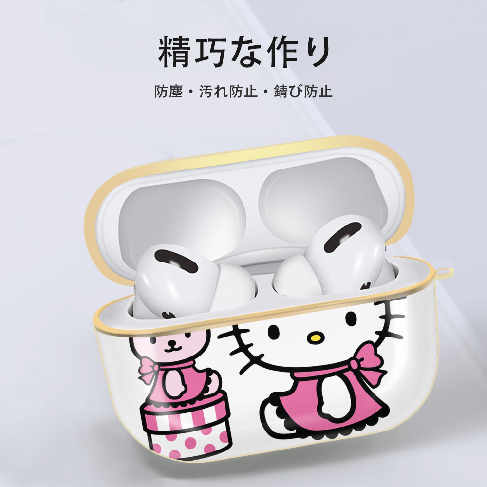 Hello Kitty ハローキティ 【AirPods Pro用】ハードシェル保護ケース｜耐衝撃・防指紋・カラビナ付き商品仕様