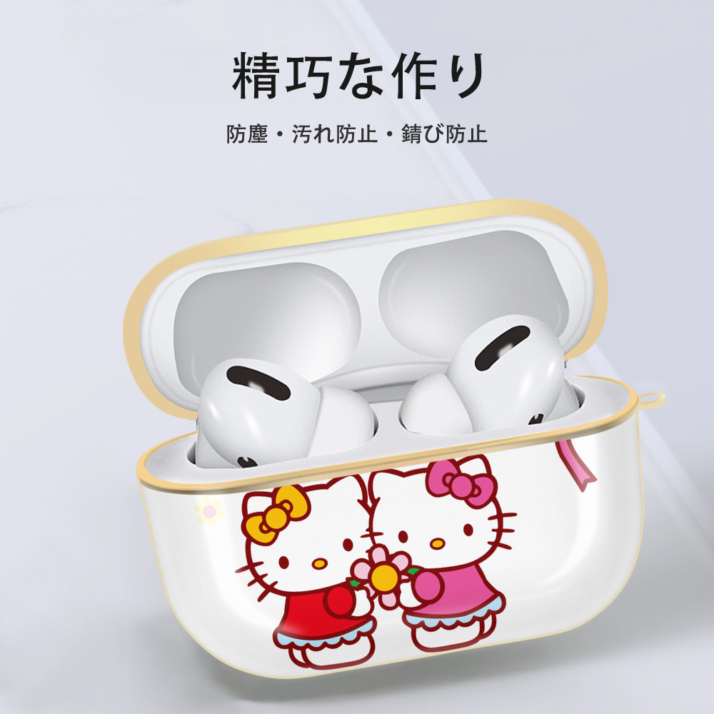 Hello Kitty ハローキティ 【AirPods Pro用】ハードシェル保護ケース｜耐衝撃・防指紋・カラビナ付き商品仕様