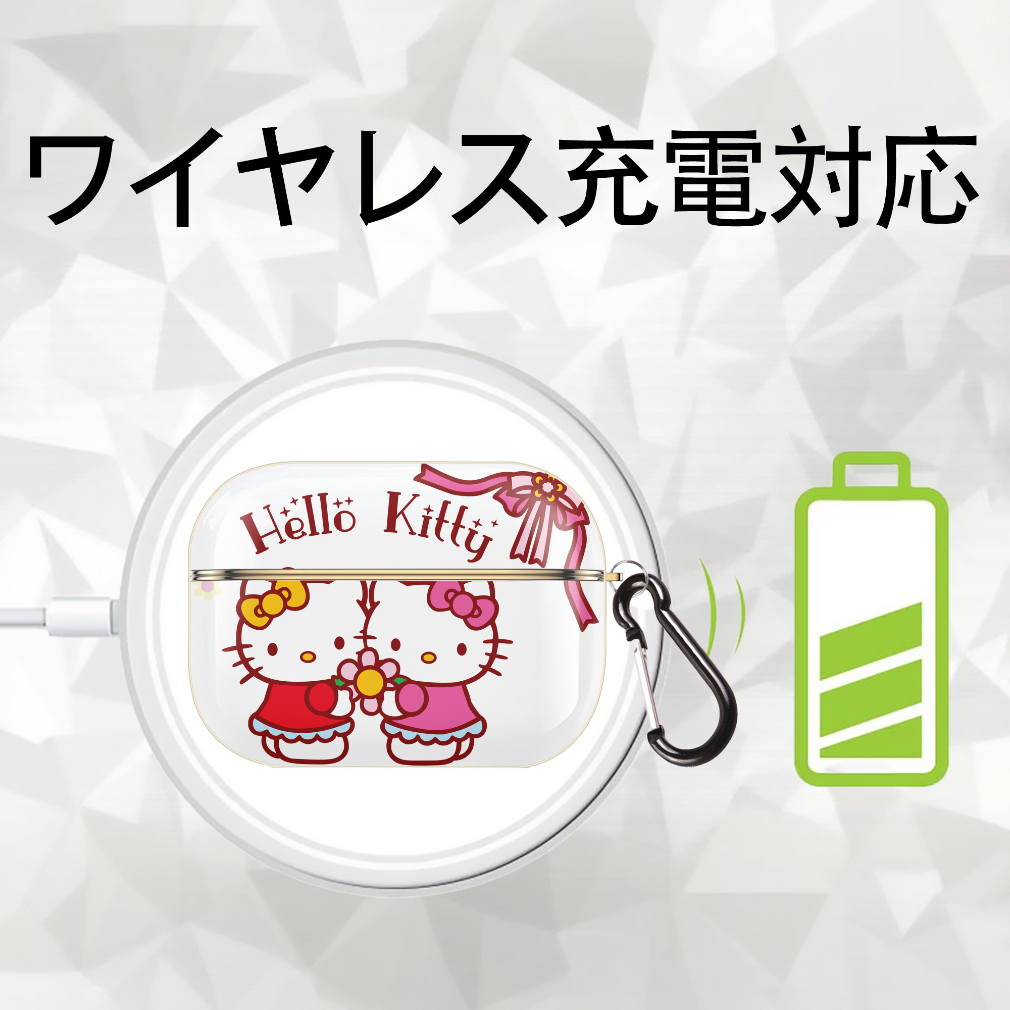 Hello Kitty ハローキティ 【AirPods Pro用】ハードシェル保護ケース｜耐衝撃・防指紋・カラビナ付き商品仕様
