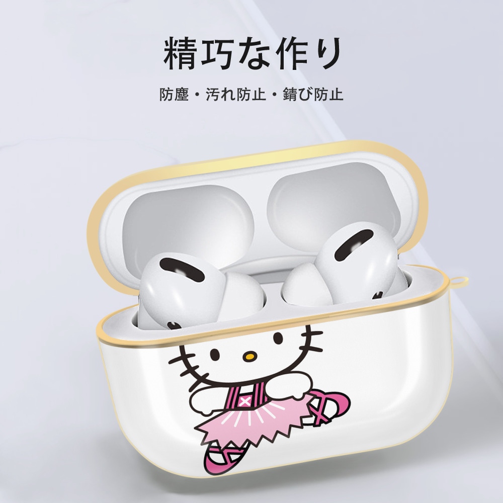 Hello Kitty ハローキティ 【AirPods Pro用】ハードシェル保護ケース｜耐衝撃・防指紋・カラビナ付き商品仕様