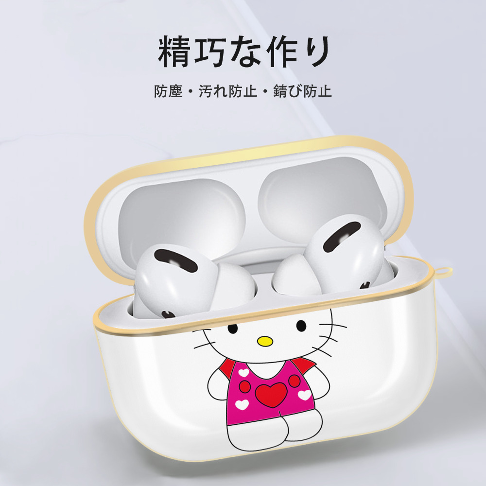 Hello Kitty ハローキティ 【AirPods Pro用】ハードシェル保護ケース｜耐衝撃・防指紋・カラビナ付き商品仕様