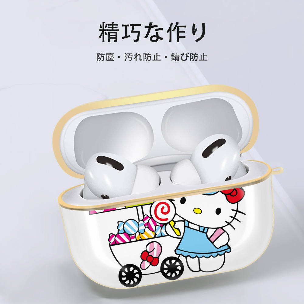 Hello Kitty ハローキティ 【AirPods Pro用】ハードシェル保護ケース｜耐衝撃・防指紋・カラビナ付き商品仕様