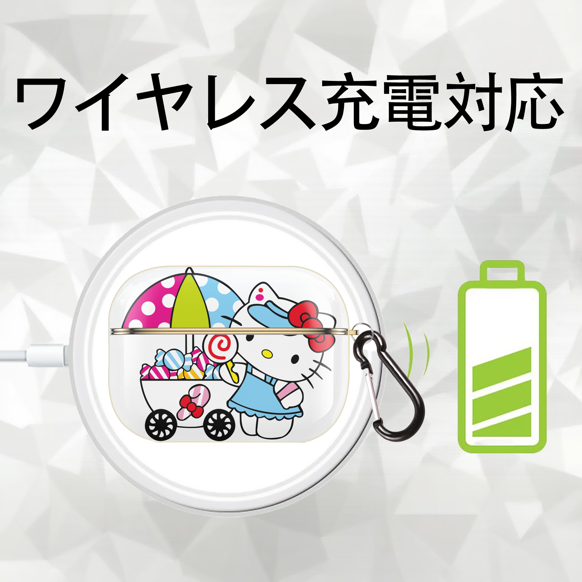 Hello Kitty ハローキティ 【AirPods Pro用】ハードシェル保護ケース｜耐衝撃・防指紋・カラビナ付き商品仕様