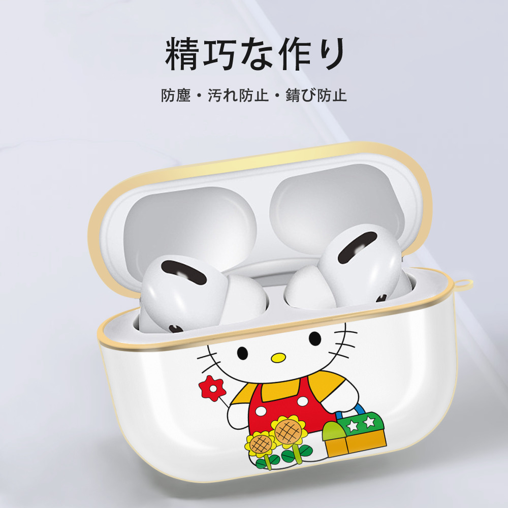 Hello Kitty ハローキティ 【AirPods Pro用】ハードシェル保護ケース｜耐衝撃・防指紋・カラビナ付き商品仕様