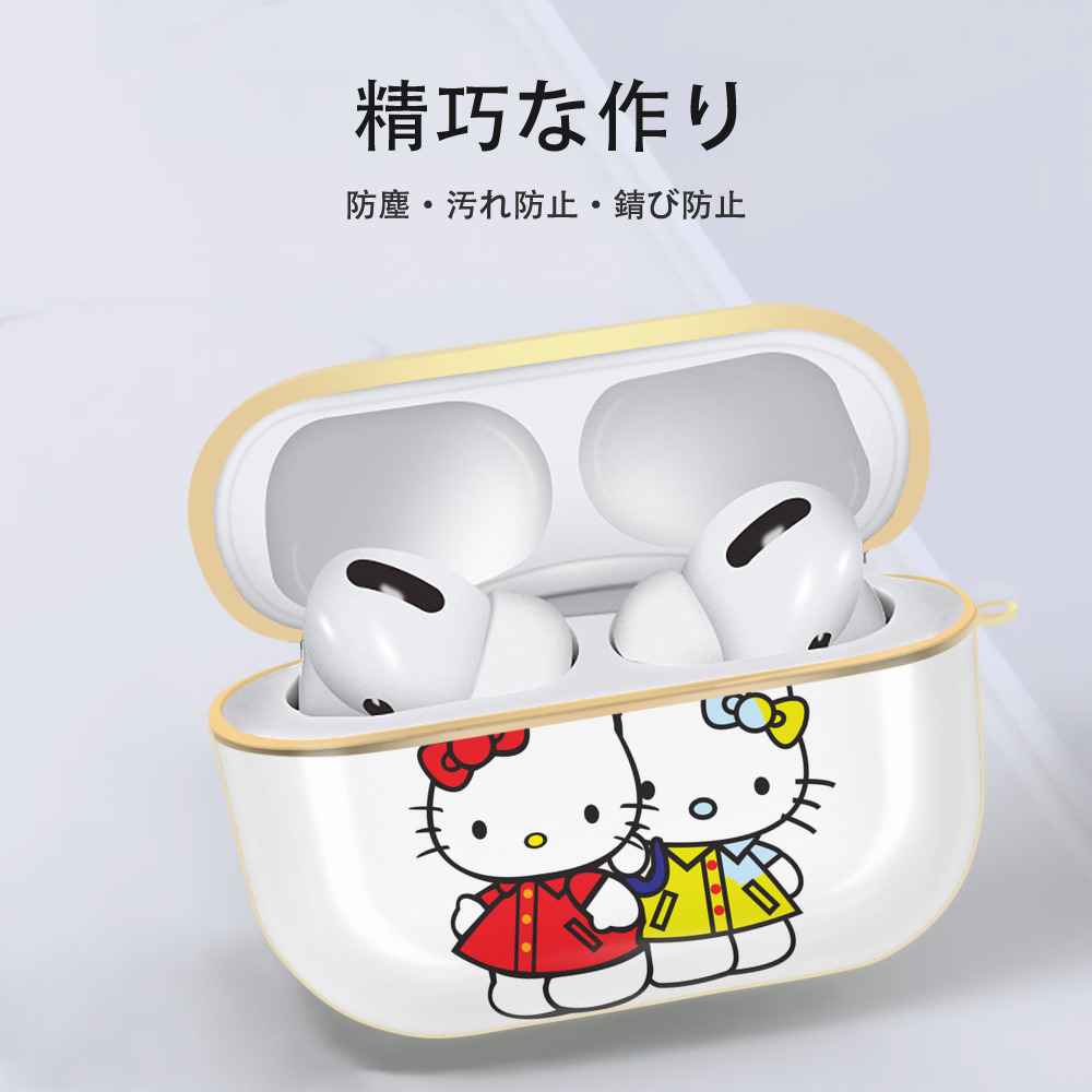 Hello Kitty ハローキティ 【AirPods Pro用】ハードシェル保護ケース｜耐衝撃・防指紋・カラビナ付き商品仕様