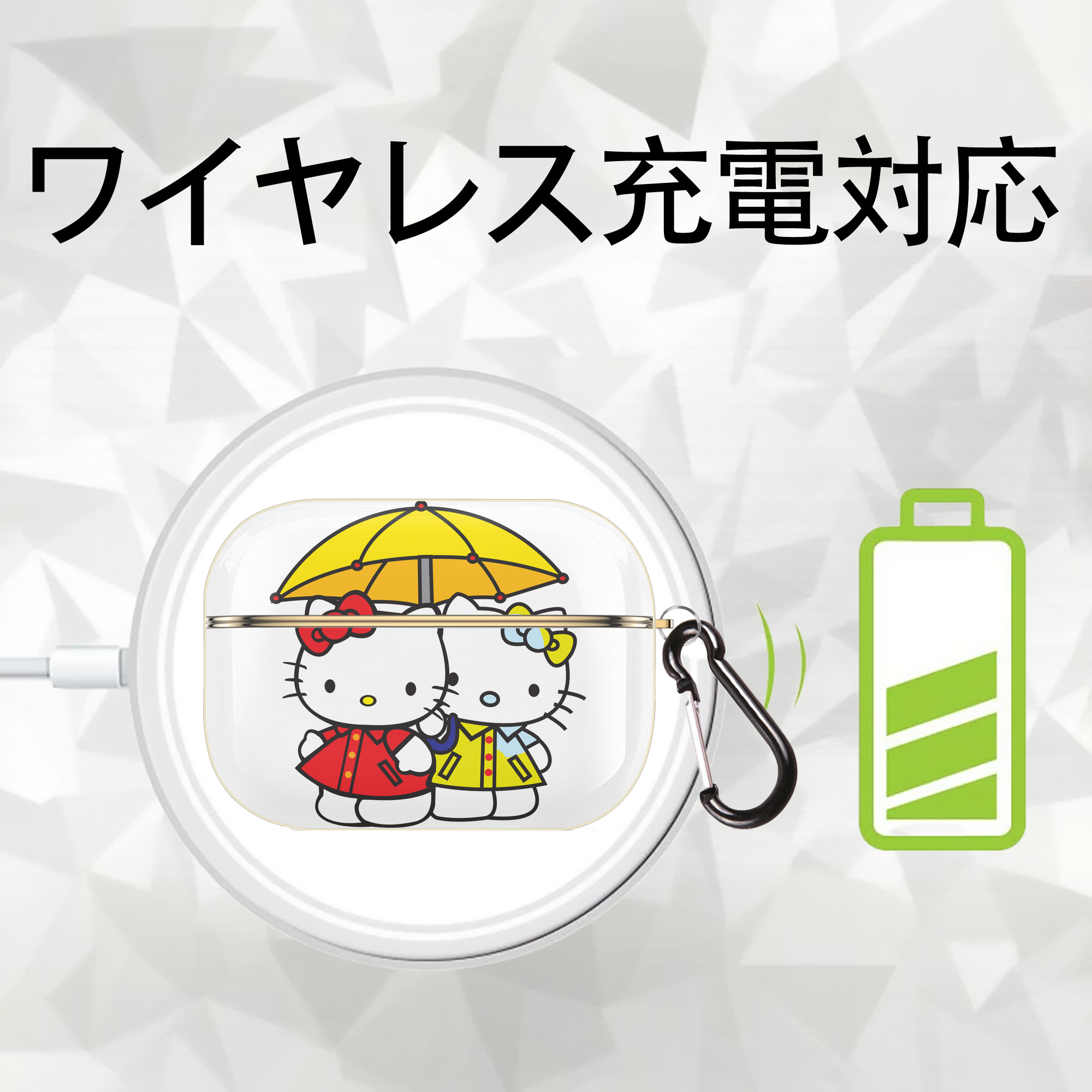 Hello Kitty ハローキティ 【AirPods Pro用】ハードシェル保護ケース｜耐衝撃・防指紋・カラビナ付き商品仕様