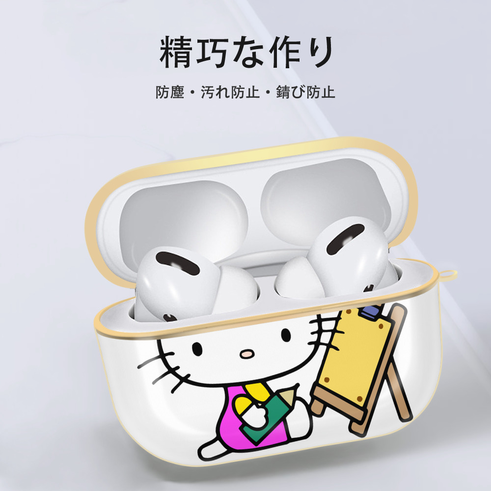 Hello Kitty ハローキティ 【AirPods Pro用】ハードシェル保護ケース｜耐衝撃・防指紋・カラビナ付き商品仕様